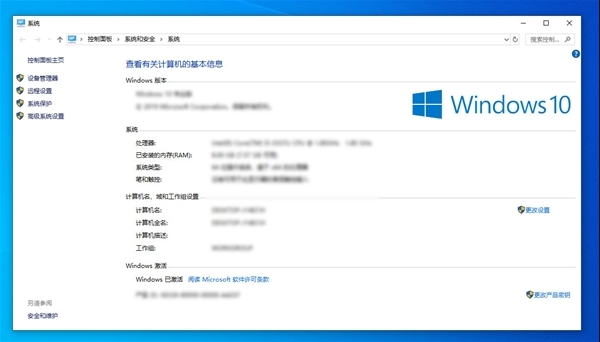 控制面板逐漸被Windows 10舍棄：“系統(tǒng)”、“卸載程序”功能都沒了